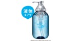 ヘアオイル