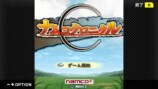 『ナムコクロニクル』