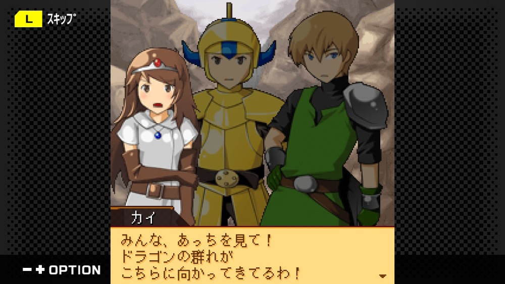『ナムコクロニクル』スクリーンショット