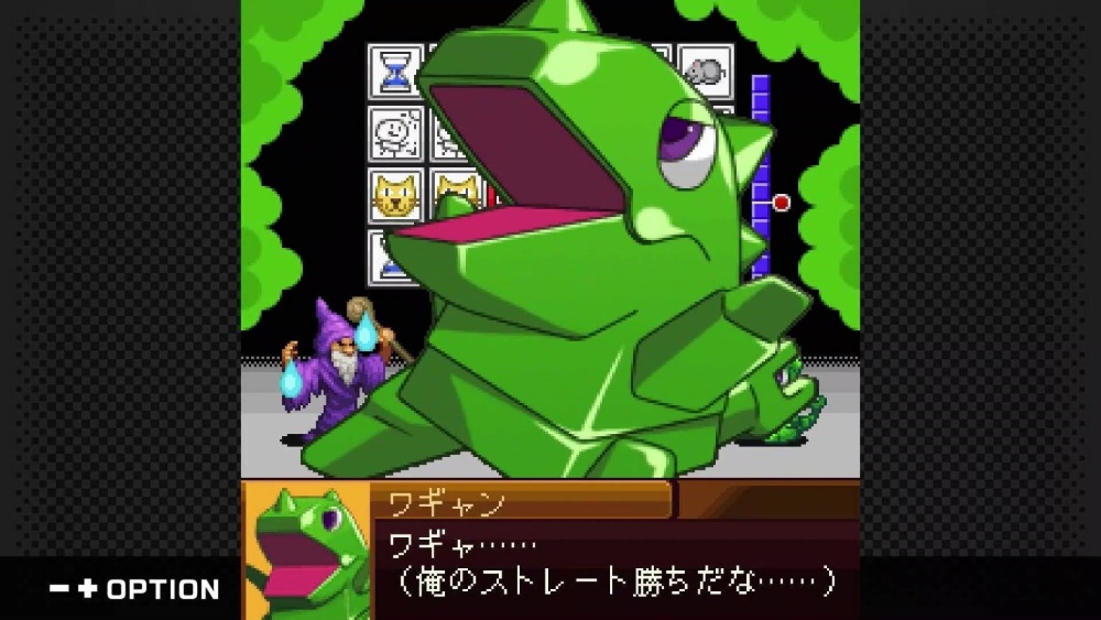 『ナムコクロニクル』スクリーンショット