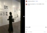 原菜乃華、『チ。』への愛溢れるオフショットの画像