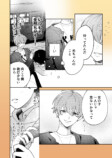 【漫画】かわいい男子のさらなるギャップの画像