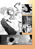 【漫画】かわいい男子のさらなるギャップの画像
