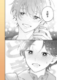 【漫画】かわいい男子のさらなるギャップの画像