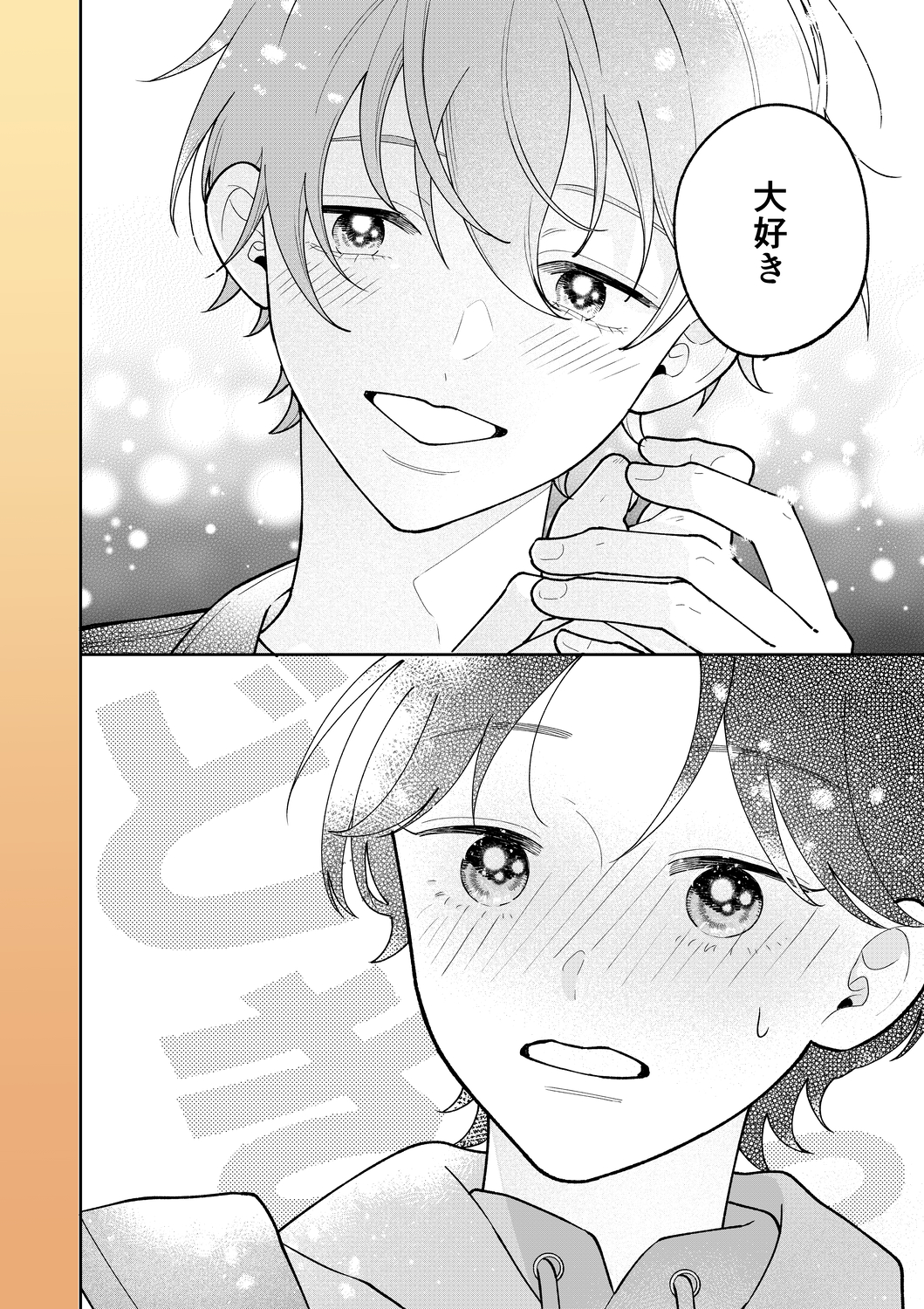 【漫画】かわいい男子のさらなるギャップの画像