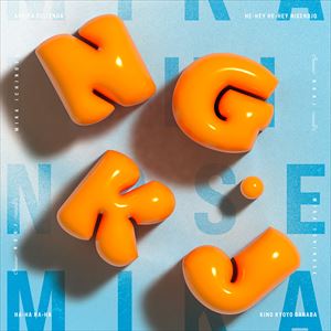 「NGKJ」ジャケット
