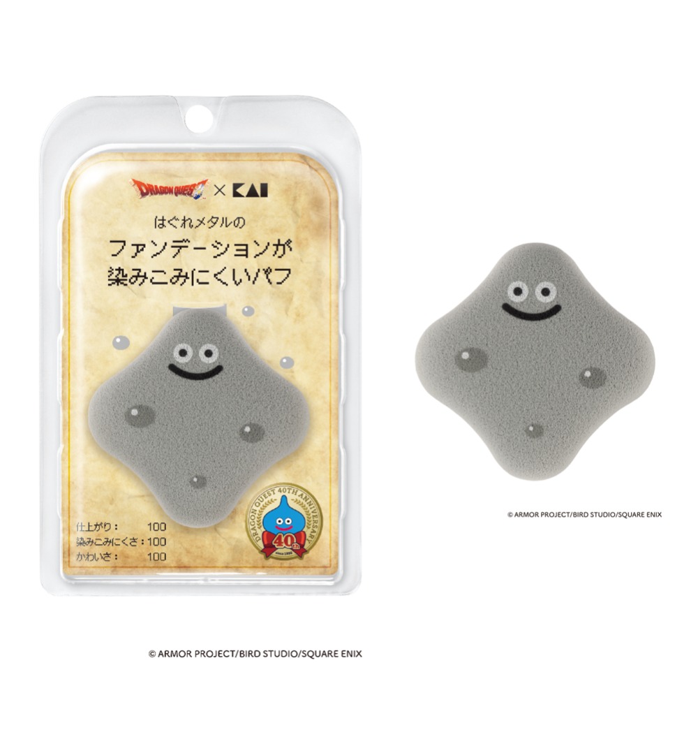 ファンデーションが染みこみにくいパフ（はぐれメタル）