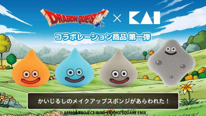 貝印×『ドラゴンクエスト』のメイクパフ登場 スライムやはぐれメタルがモチーフに