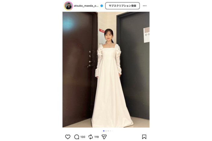 前田敦子、純白ドレスなど衣装姿を10種公開