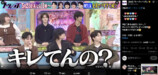 M!LK、全員揃うことで生まれる笑いの画像