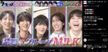 M!LK、全員揃うことで生まれる笑いの画像