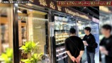 宮迫博之、幻の超高級ロレックスに遭遇の画像