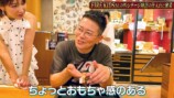 宮迫博之、幻の超高級ロレックスに遭遇の画像