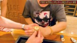 宮迫博之、幻の超高級ロレックスに遭遇の画像