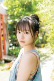 えびちゅう仲村悠菜が表紙『少年サンデー』の画像