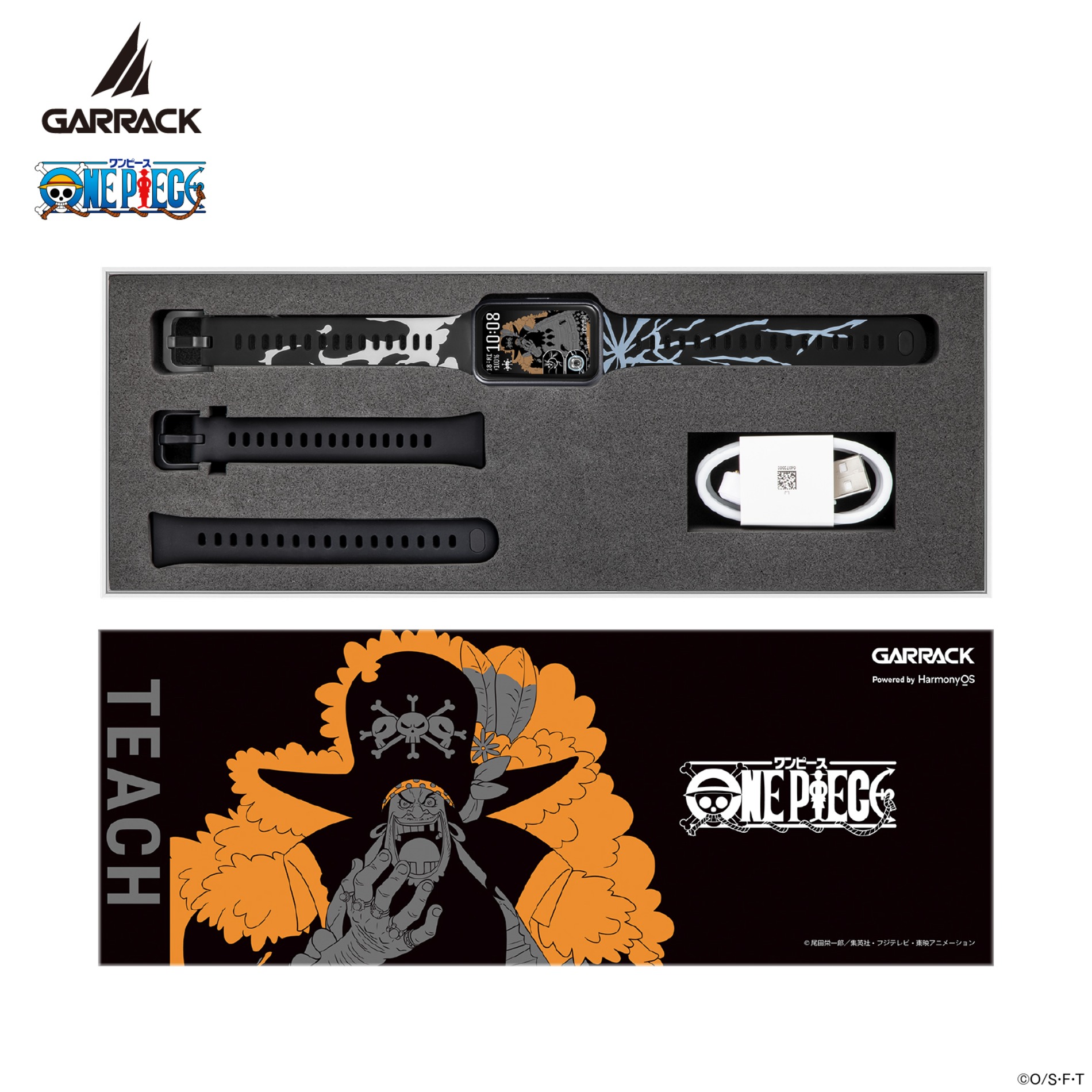 『ONE PIECE』四皇モデルのスマートウォッチ