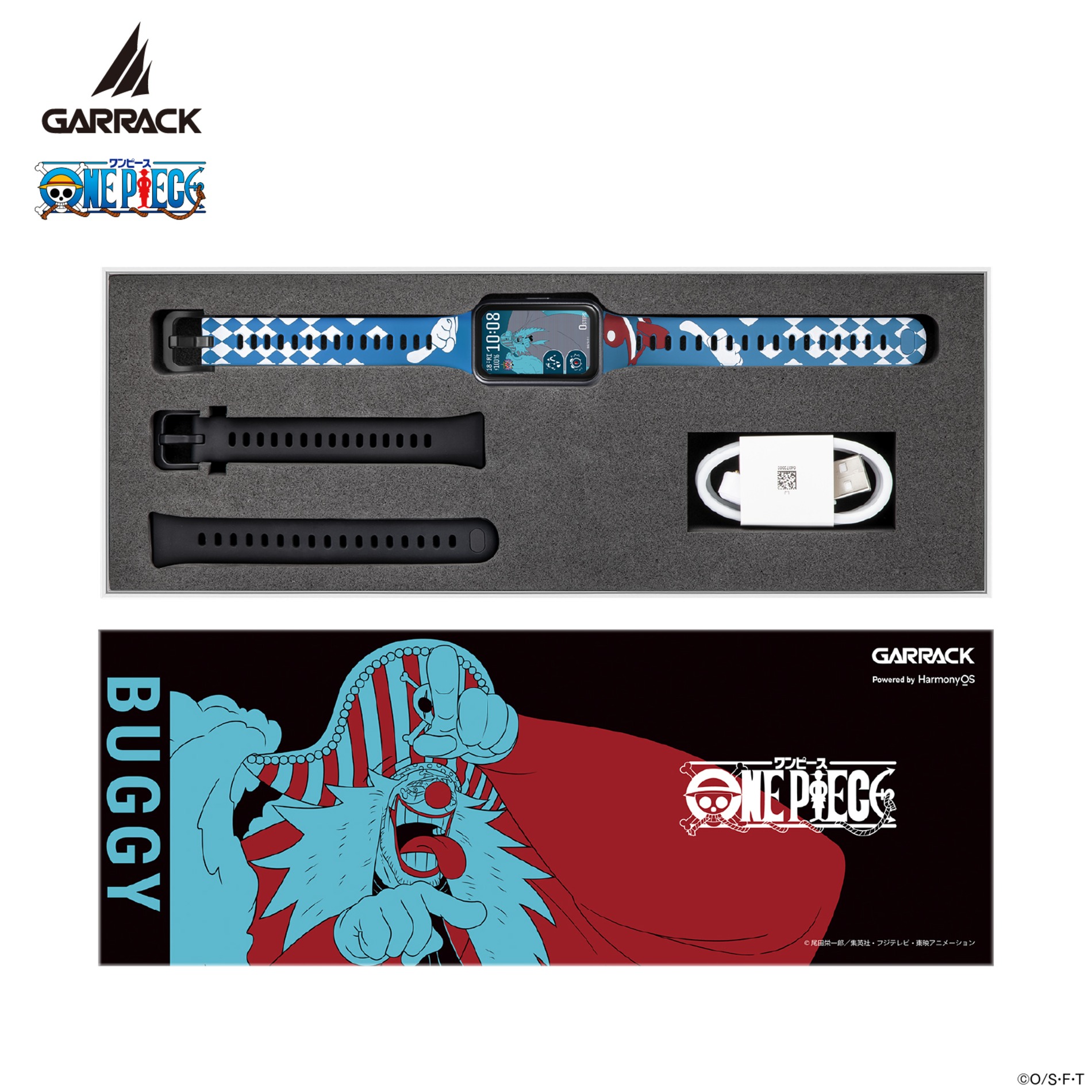 『ONE PIECE』四皇モデルのスマートウォッチ