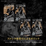 『ONE PIECE』四皇モデルのスマートウォッチ