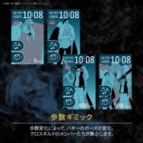 『ONE PIECE』四皇モデルのスマートウォッチ発売の画像