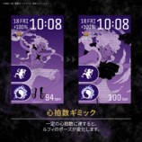 『ONE PIECE』四皇モデルのスマートウォッチ