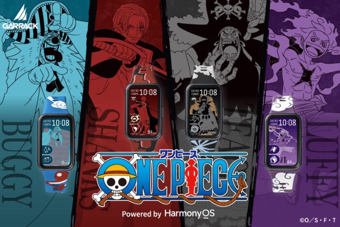 海賊旗が文字盤に出現するギミックも　『ONE PIECE』四皇モデルのスマートウォッチ4種が発売