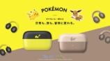 ポケモンデザインイヤーカフイヤホン