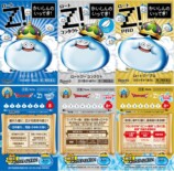 コラボデザイン　パッケージ