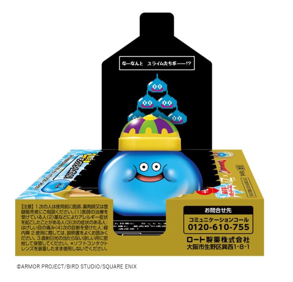 コラボパッケージ　内側デザイン
