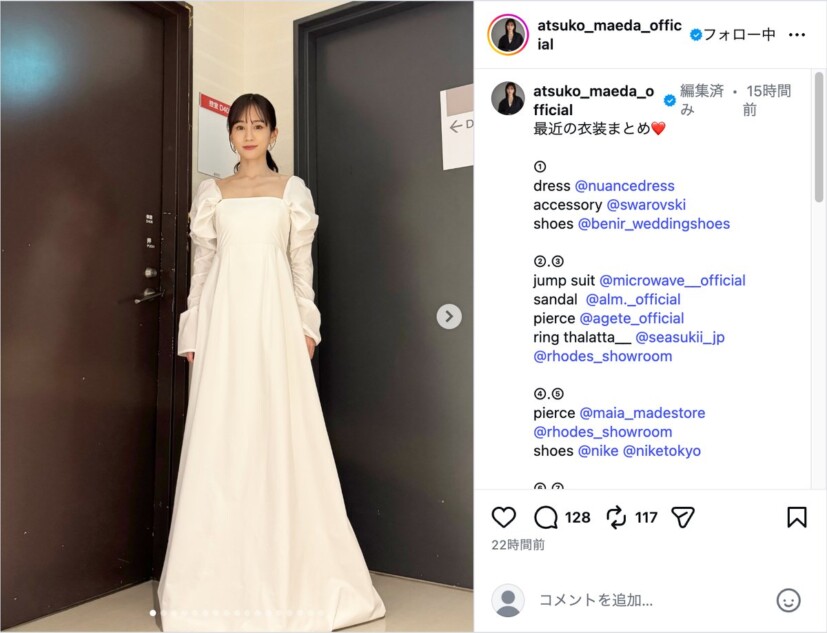 前田敦子、多彩な衣装に「ほんと女神」の声