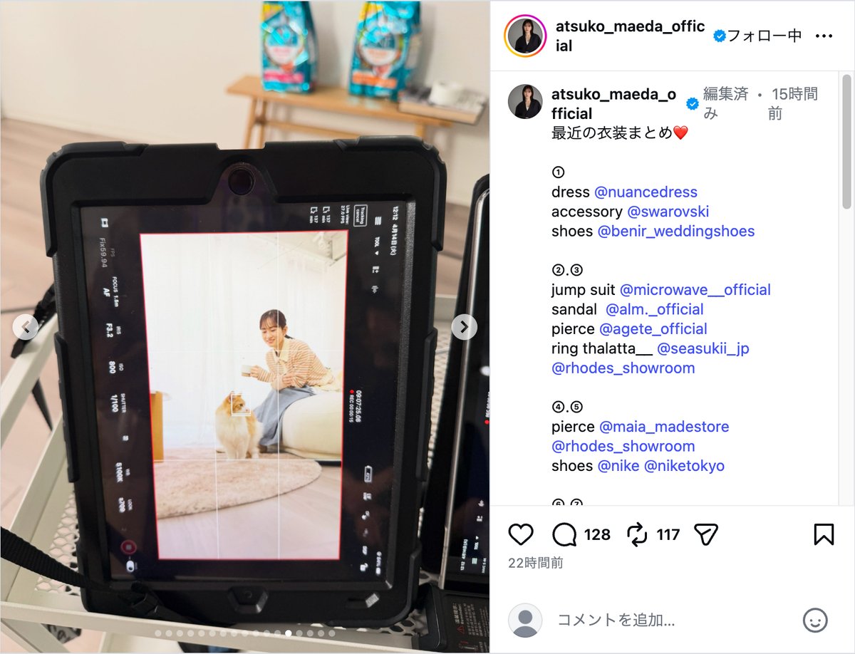 前田敦子、多彩な衣装に「ほんと女神」の声の画像