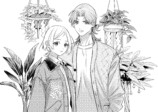 森きいこ『血道』刊行＆コミカライズ決定の画像