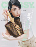 広瀬すずが『CLASSY.』7月号表紙に登場の画像