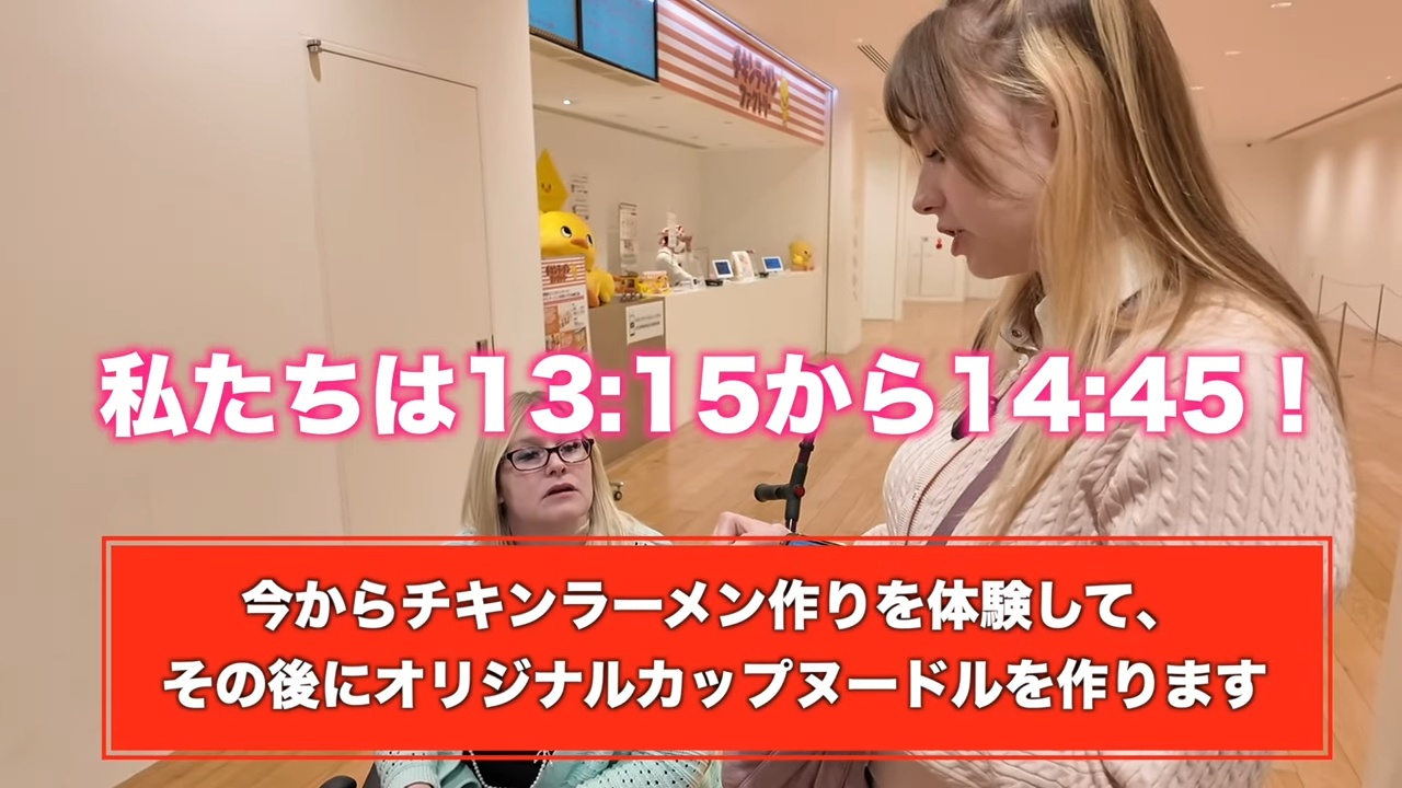 外国人YouTuber、カプヌ作りで“神体験”の画像