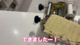 外国人YouTuber、カプヌ作りで“神体験”の画像