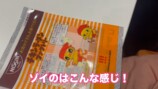 外国人YouTuber、カプヌ作りで“神体験”の画像