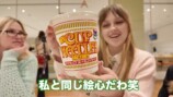 外国人YouTuber、カプヌ作りで“神体験”の画像