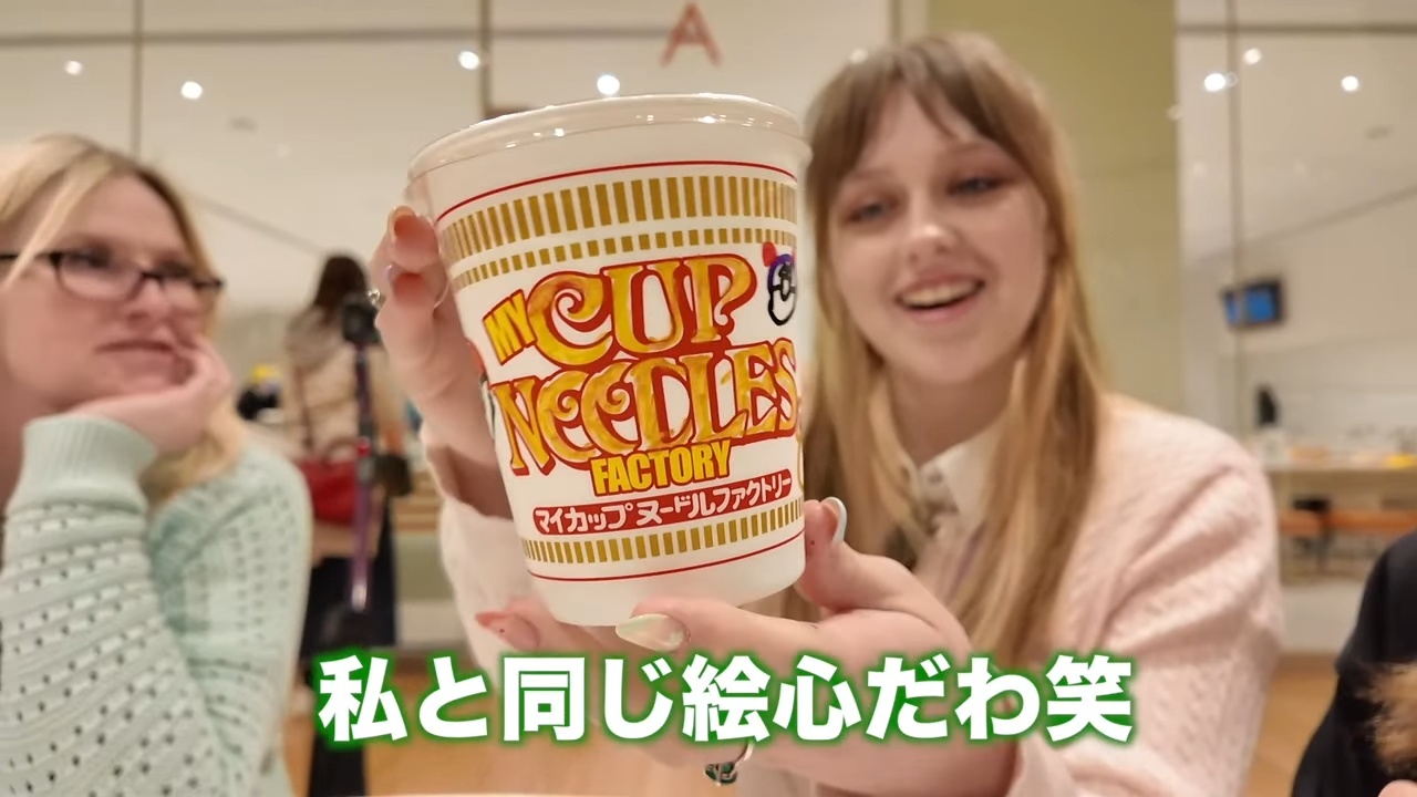 外国人YouTuber、カプヌ作りで“神体験”の画像