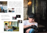 『DOG LOVERS PRESS』前澤友作と愛犬が表紙の画像