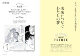 『DOG LOVERS PRESS』前澤友作と愛犬が表紙の画像