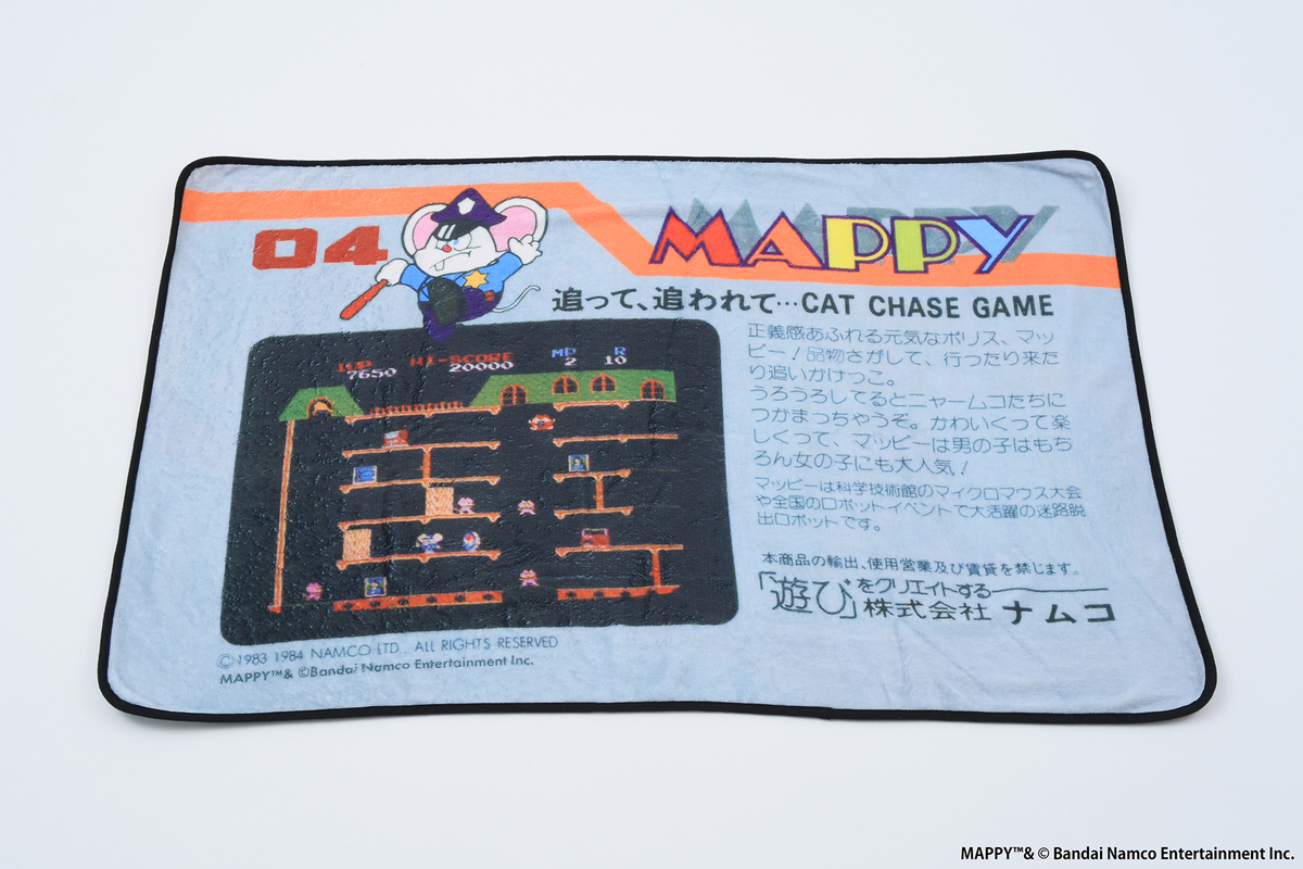 懐かしファミコンカセットがブランケットにの画像