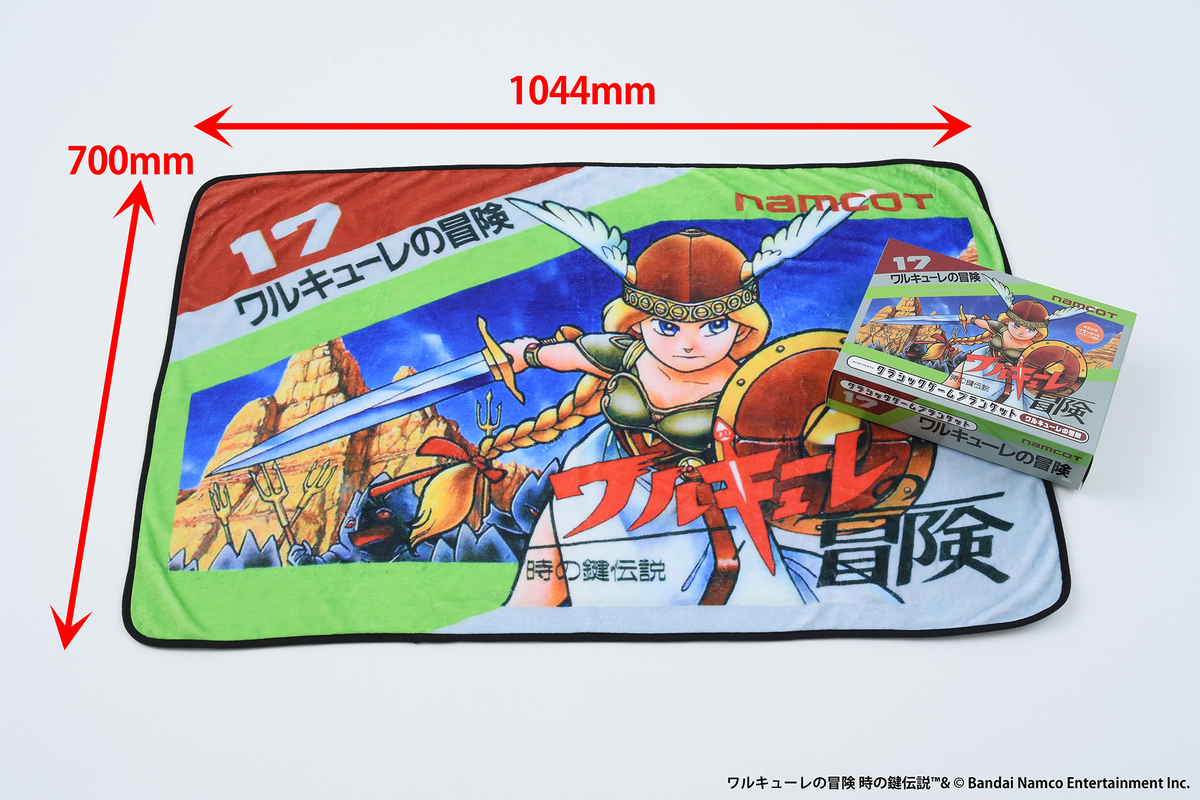 懐かしファミコンカセットがブランケットにの画像