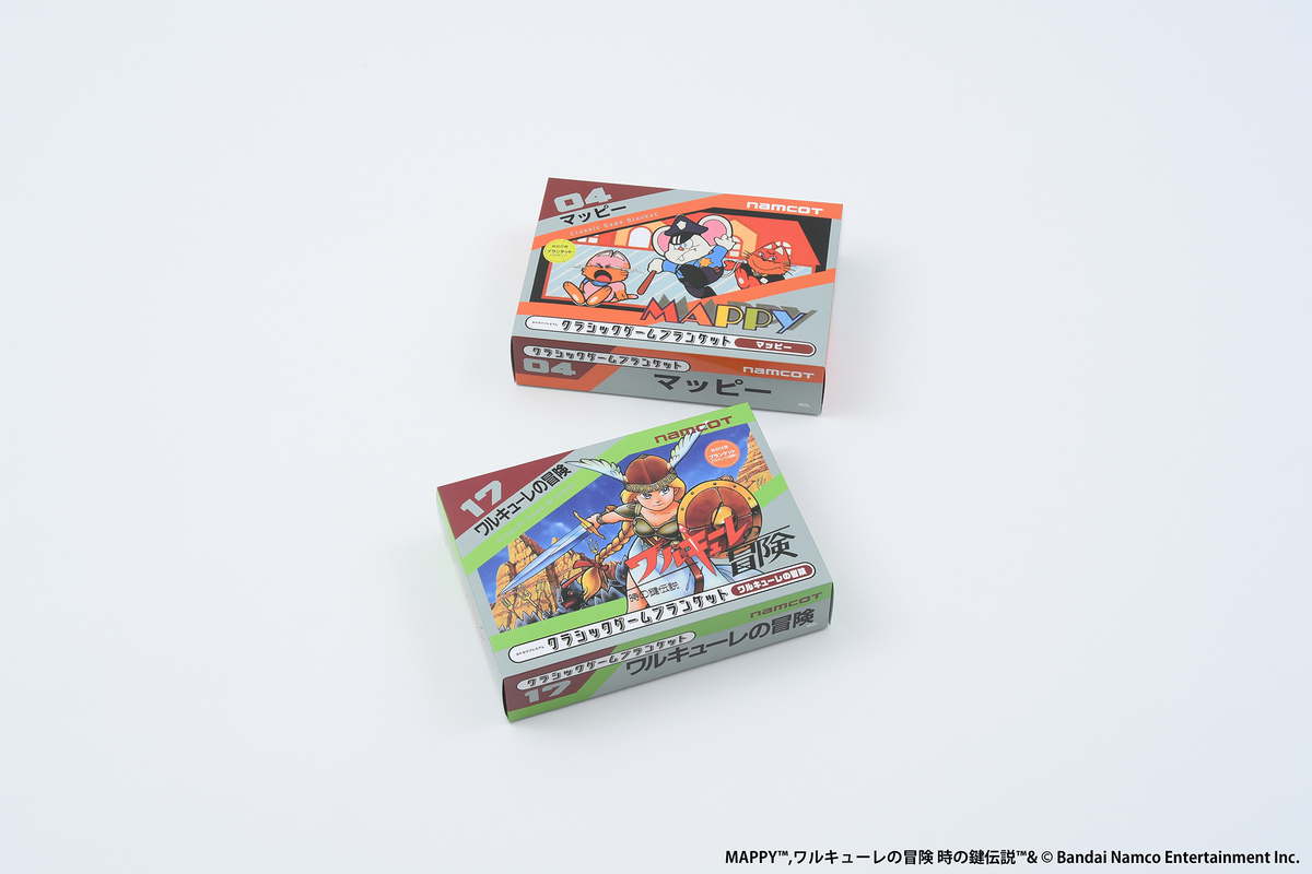 懐かしファミコンカセットがブランケットにの画像
