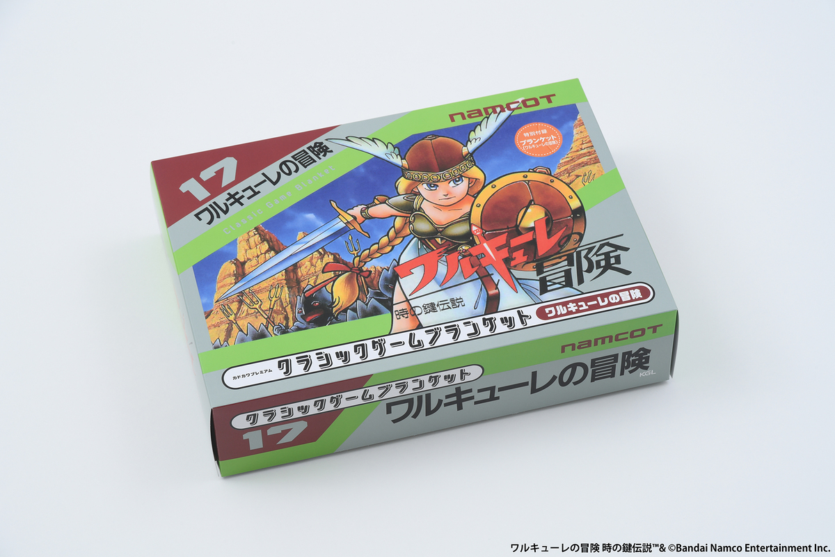 懐かしファミコンカセットがブランケットにの画像