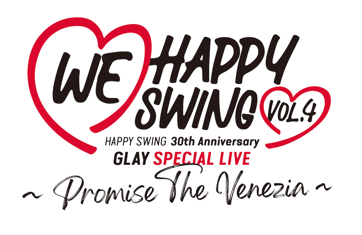 『HAPPY SWING 30th Anniversary GLAY SPECIAL LIVE ~We♡Happy Swing~ Vol.4 Promise The Venezia』