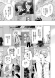【漫画】酔っ払いに絡まれていた男の正体はの画像
