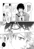 【漫画】酔っ払いに絡まれていた男の正体はの画像