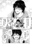 【漫画】酔っ払いに絡まれていた男の正体はの画像