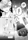 【漫画】酔っ払いに絡まれていた男の正体はの画像