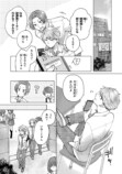 【漫画】酔っ払いに絡まれていた男の正体はの画像