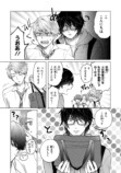 【漫画】酔っ払いに絡まれていた男の正体はの画像